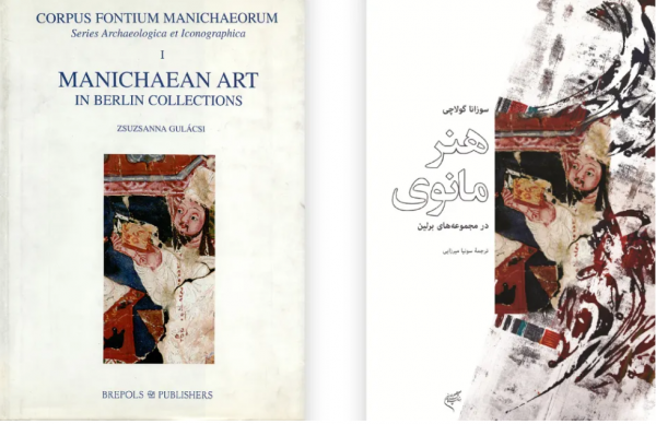 Cover of Dr. Zsuzsanna Gulacsi's book Manichaean Art in Berlin Collections in English&hellip; <a href=