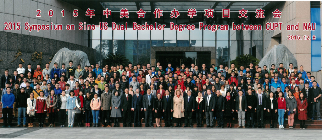 2015 CUPT NAU symposium