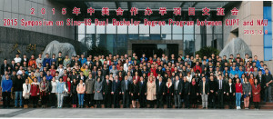 2015 CUPT NAU symposium