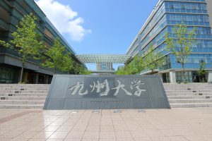 Kyushu University Japan